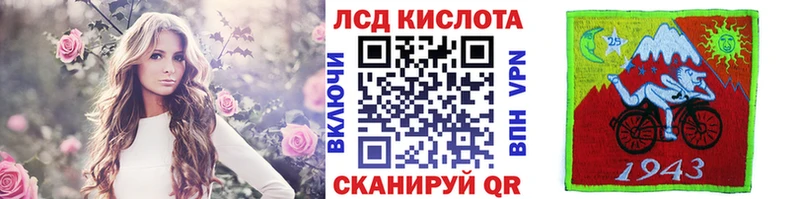 Наркотические марки 1500мкг  Купить где  Саки 