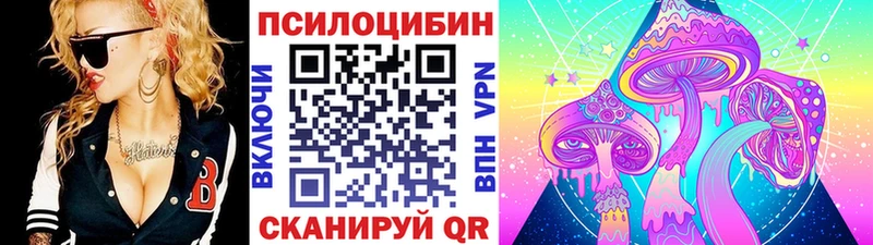 Псилоцибиновые грибы GOLDEN TEACHER Саки
